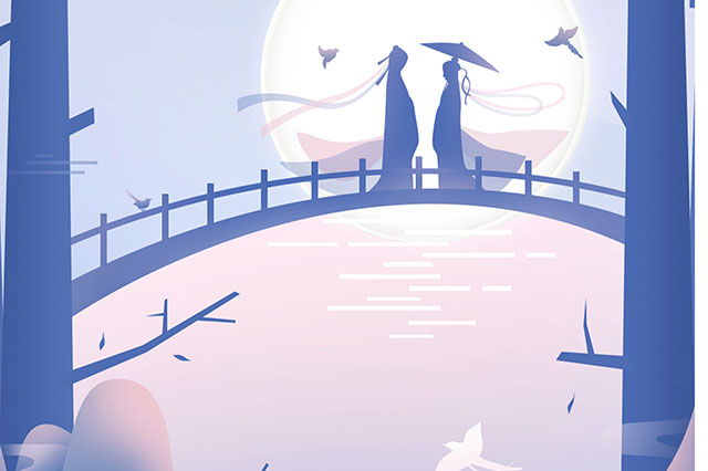 七夕情人，真愛永恒