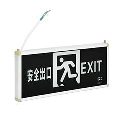 藝光安全出口指示燈-1630A（性?xún)r(jià)比之王，原1B升級(jí)款）