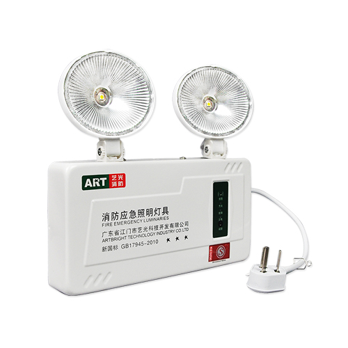 藝光消防應急照明燈-1S