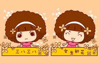 什么？婦女節(jié)居然跟消防安全有關(guān)！