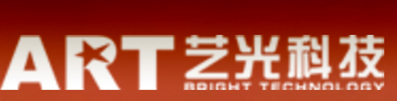 藝光科技與你一起分享,一條設(shè)置了紅綠LED顯示裝置的人行道。