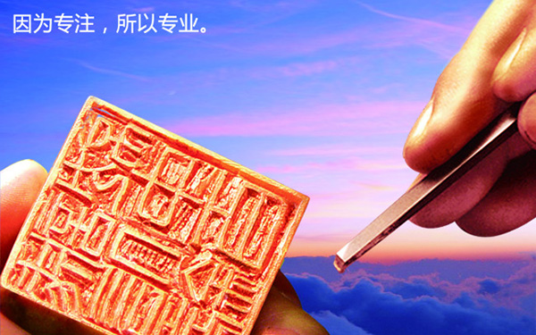 藝光消防應(yīng)急燈的研發(fā)-專注，發(fā)展的另一廣角