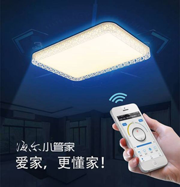 智能LED照明燈，讓你隨心所欲