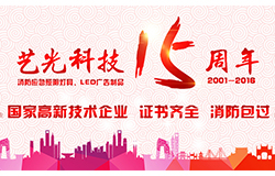 黃圣依自曝曾因使用熬夜看書被燙傷，只因應(yīng)急燈沒選好？