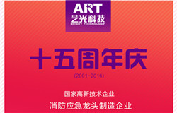 消防應(yīng)急燈你真的用對了嗎？應(yīng)急照明使用中的常見錯誤簡析
