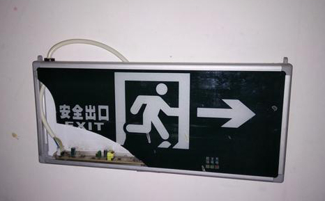 孩子被樓道消防應(yīng)急燈電傷，物管無責？