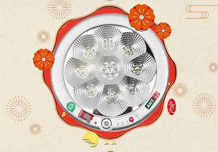 藝光科技集團 祝您重陽享安康,吉祥伴身旁！