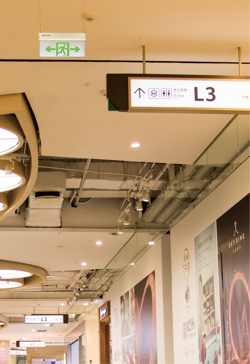 藝光：智能疏散指示系統(tǒng)和消防應(yīng)急燈具變革者，順勢而為