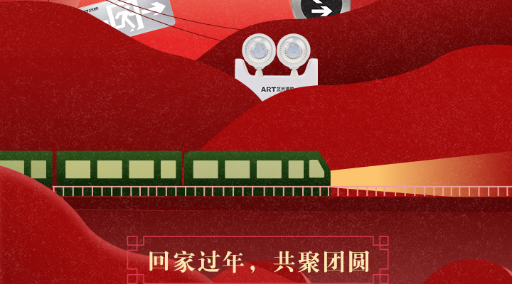 小年，共聚團(tuán)圓