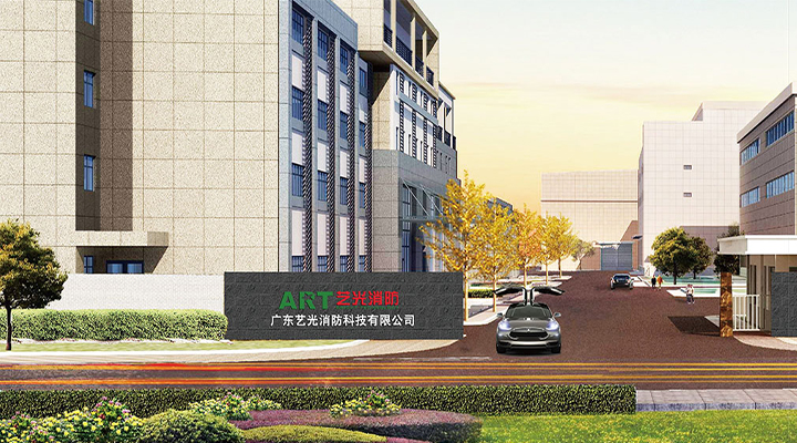 藝光消防：疫情對(duì)企業(yè)是持久考驗(yàn)，提高企業(yè)自身免疫力是關(guān)鍵