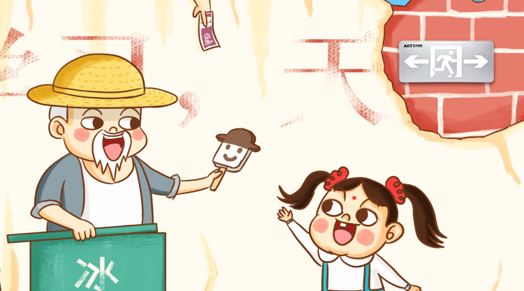 六一兒童節(jié)快樂！