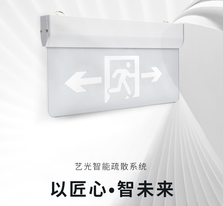 疫情反復(fù)，智慧消防發(fā)展仍然利好