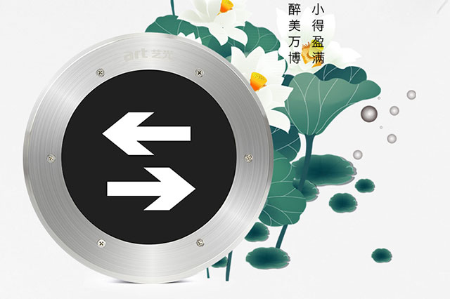 什么是智能疏散系統(tǒng)？有什么作用？