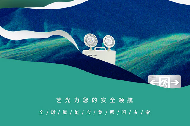智能疏散系統(tǒng)有哪些特點？